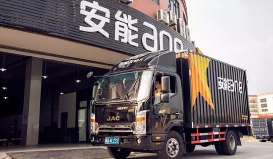 安能物流董事長(zhǎng)王擁軍 “逆勢(shì)增長(zhǎng)，加盟制的突破”