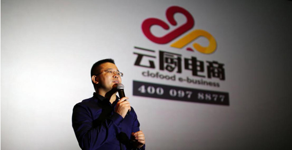 云廚電商3.0時(shí)代正式到來(lái) 全面進(jìn)軍社區(qū)網(wǎng)格O2O