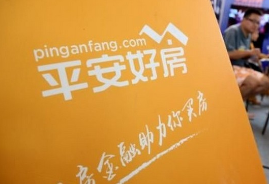 平安好房首屆網(wǎng)上房展會(huì)  引領(lǐng)房產(chǎn)交易新潮流
