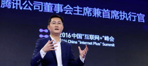 2016“云+未來”騰訊云技術領袖峰會9月亮相