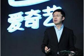 愛奇藝宣布放棄私有化 愛奇藝為什么私有化會失??？