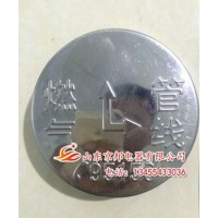 不銹鋼地面走向標示牌、不銹鋼地面專用走向牌、不銹鋼圓形指示牌