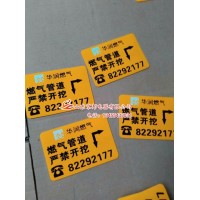 供應膠皮標志牌、燃氣管道標識標牌、管線地面走向牌廠家直銷