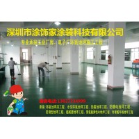 承接防靜電地坪工程