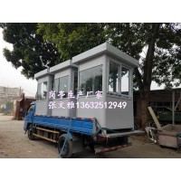 深圳保安崗亭廠家 深圳治安崗亭廠家 深圳收費崗亭廠家