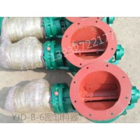 祥茂機械星型卸料器