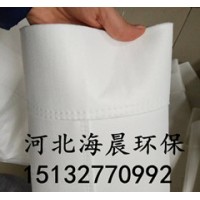 常溫除塵布袋質量好找海晨環保服務完善廠家銷售