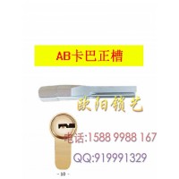 岳陽鎖匠工具錫紙軟硬快開王