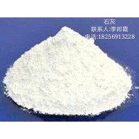 合肥石灰粉、蕪湖石灰粉、馬鞍山石灰粉、淮南石灰粉
