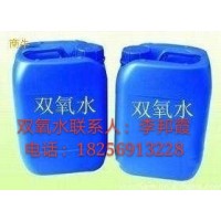 合肥工業級雙氧水、蕪湖工業級雙氧水、馬鞍山工業級雙氧水