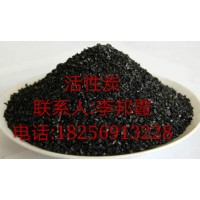 合肥活性炭、蕪湖活性炭、馬鞍山活性炭、淮南活性炭