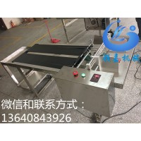 500寬底部噴碼分頁機