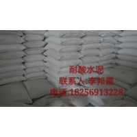 合肥耐酸水泥、蕪湖耐酸水泥、馬鞍山耐酸水泥、淮南耐酸水泥