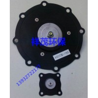 祥茂環保脈沖閥膜片