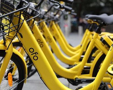 ofo否認破產(chǎn)傳聞 小黃車ofo微博聲明回應：ofo目前運營一切正常