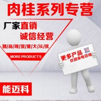 3-苯丙醇廠家直銷 貨源有保障