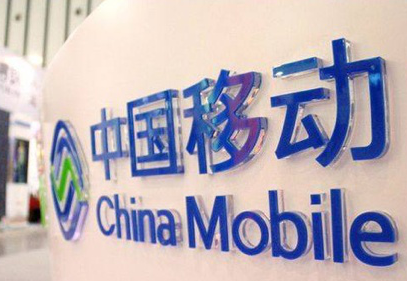 北京5G手機電話成功打通 5G套餐資費每月多少錢？