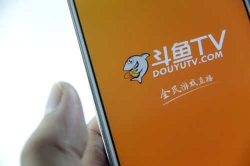 斗魚上市 斗魚向紐交所提交IPO申請 股票代碼為“DOYU”