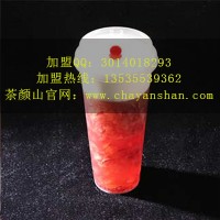 如何選擇好的茶飲加盟項目？茶顏山值得信賴