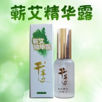 千年艾  蘄艾精華露