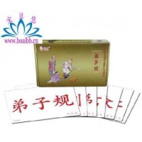杜曼弟子規閃卡180張 杜曼右腦開發閃卡 杜曼國學啟蒙閃卡