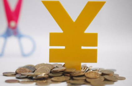 國家統計局公布2018年平均工資 你拖后腿了嗎？