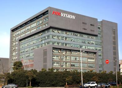 海康威視大跌 海康威視股票大跌原因