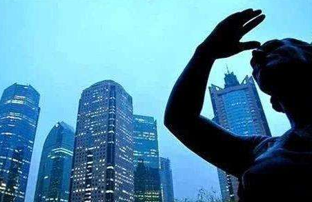 2019年房?jī)r(jià)預(yù)測(cè) 房地產(chǎn)藍(lán)皮書 房?jī)r(jià)漲幅將會(huì)整體回落