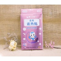 苗樂奇笑變色醫(yī)用退熱貼4貼