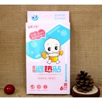 御至寶醫(yī)用退熱貼4貼