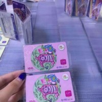 網購手機充值卡加盟 話費充值卡批發代理