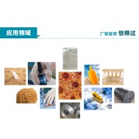 芐叉丙酮CAS號：1896-62-4和122-57-6