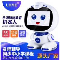 樂源小樂0-12歲兒童智能早教機器人-樂源智能教育機器人