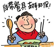 上海禁一次性餐具 上外賣不得提供餐具引發(fā)網(wǎng)友熱議