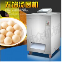 湯圓機無餡小湯圓機旭眾VFD-1000無餡湯圓機價格