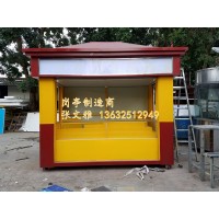 深圳消防亭廠家 深圳安防亭廠家 消防崗亭 深圳安防崗亭廠家