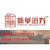 7月1號香港回歸紀念日港幣休市新華國際期貨招商