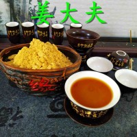 炒制干姜粉生姜粉小土黃姜粉 老熟姜粉食用純天然原始點