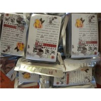 姜貼原始點生姜貼溫敷貼發熱暖宮膝蓋頸椎緩解宮寒足貼保暖關節貼