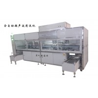 深圳威固特電真空器件超聲波清洗機