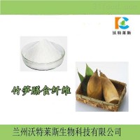 竹筍膳食纖維 60%竹筍纖維素 有機蔬菜粉