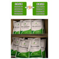 有機肥發酵劑農家肥專用腐熟菌種購買價格-匯邦生物菌種廠家