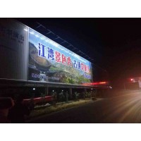 高炮廣告牌太陽能照明