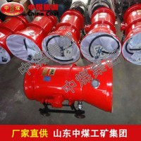 BGP-200高倍數泡沫滅火裝置廠家直銷