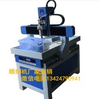 廣告電腦雕刻機(jī) 小型雕刻機(jī)