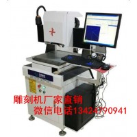 廣東電腦雕刻機(jī)S440小型金屬雕刻機(jī)