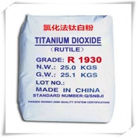 ?上海緣江牌鈦白粉R1930外墻漆涂料生產，防輻射鈦白粉