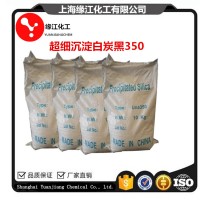 超細二氧化硅UNA-350透明橡膠、涂料專用補強性極佳