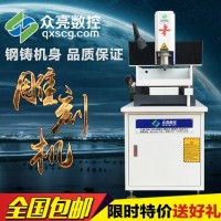 小型石材雕刻機 小型玉石雕刻機