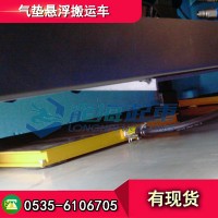 氣墊懸浮搬運車10T-48T,龍升牌氣墊搬運裝置現貨